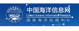 國家海洋信息中心